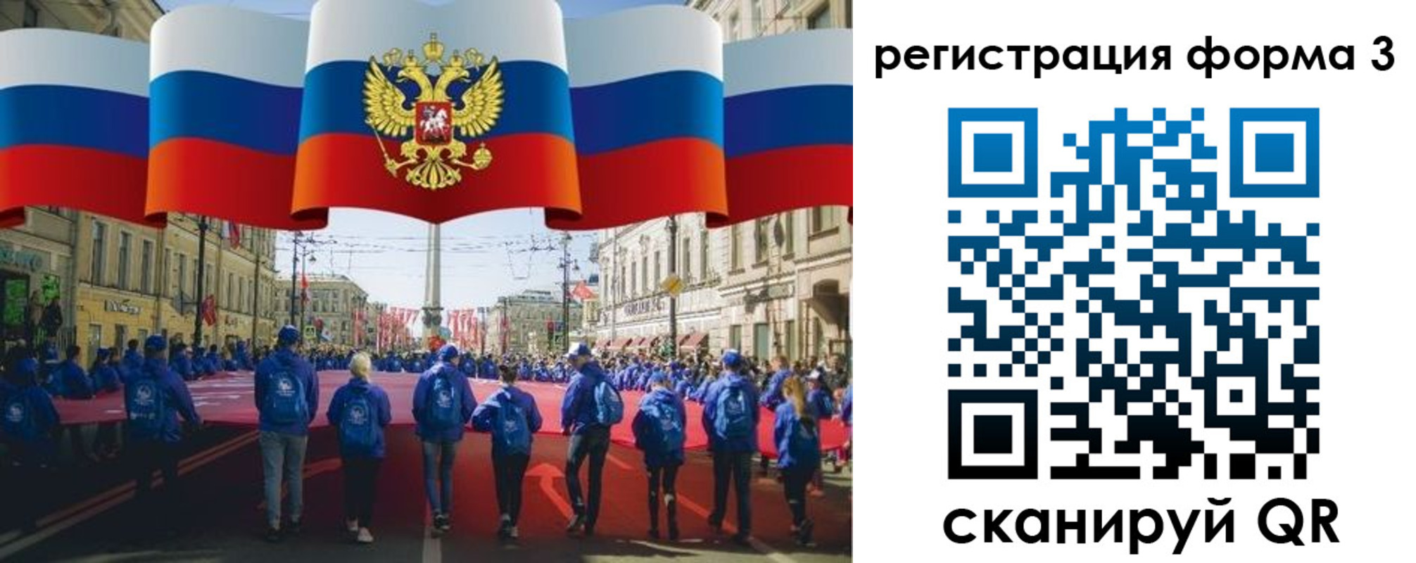 прописка в Петровск-Забайкальском
